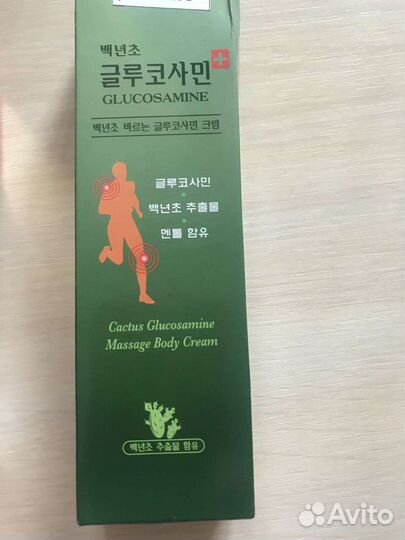 Гель-бальзам Вьетнам