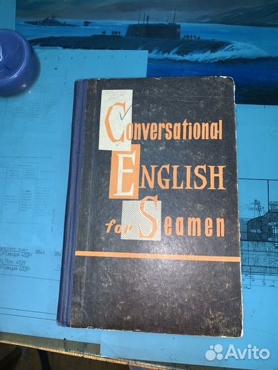 Книга Conversational English for Seamen 1962 г