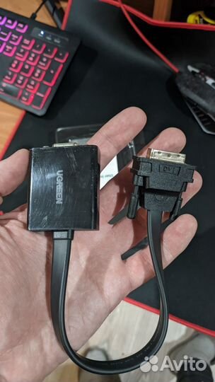 Программатор