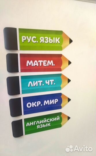 Магнитный указатель магниты для доски, для учителя