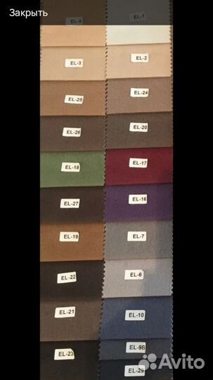 Диван евро#703