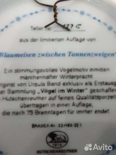 Винтаж: Синицы зима Тарелка фарфор птицы декоратив