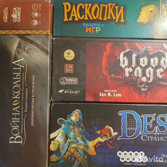 Аренда настольных игр