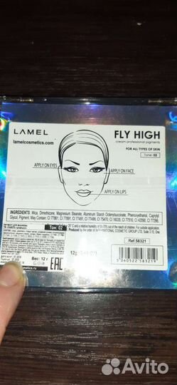 Тени- пигмент для макияжа