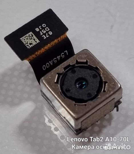 Запчасти для Lenovo Tab2 TB-X30L (A10-70L )