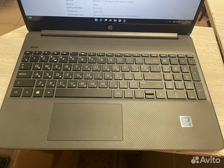 Ноутбук HP 15s-fq0094ur