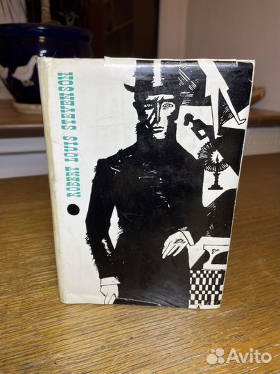 Стивенсон избранное на английском