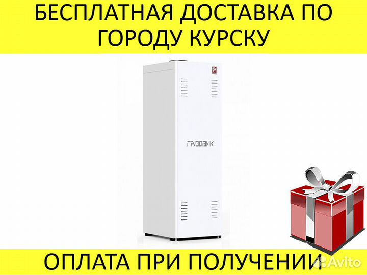 Котел напольный газовый arideya аогв 11,6-01