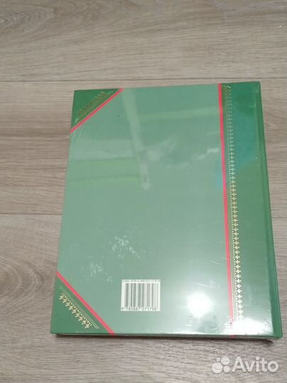 Полки Русской армии. Финляндцы