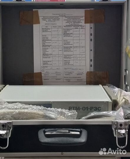 Медицинский радиотермометр ртм-01-рэс