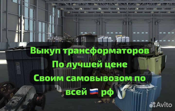Трансформатор тм-1000/10 FZ111