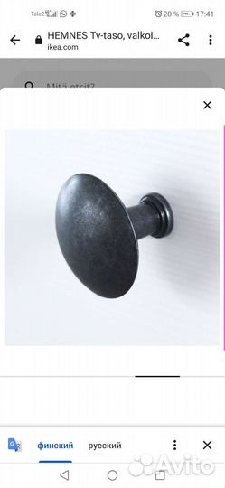 Тумба под тв IKEA