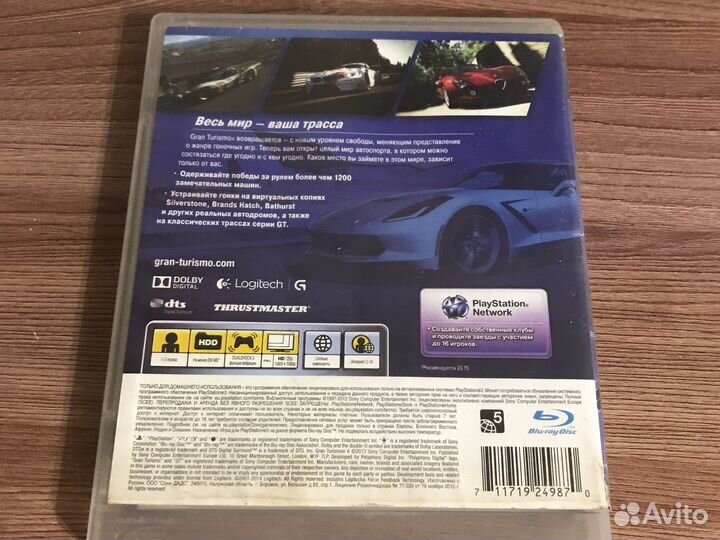 Игра для приставки Gran Turismo PS3 гонки