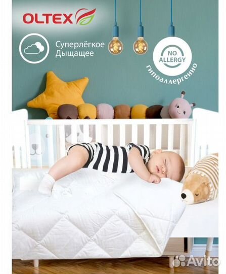 Одеяло детское новое в упаковке 110х140см, теплое