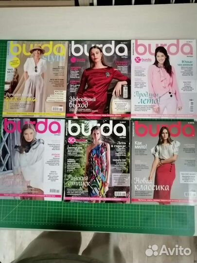 Журналы бурда новые