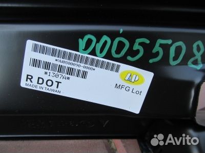 Панель передняя (телевизор) Volkswagen Passat B3