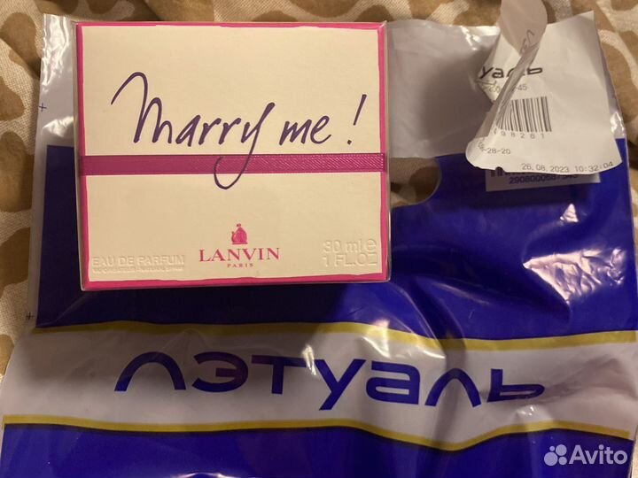 Парфюмерия lanvin marry me 30 ml новый