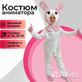 Костюмы карнавальные для детей