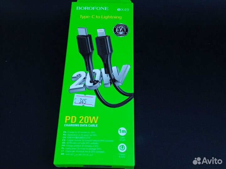 Кабель на iPhone borofone BX49