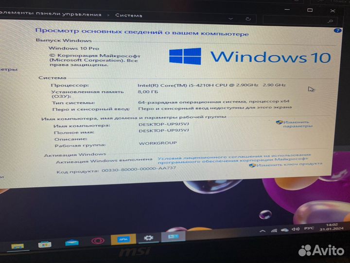 Игровой ноутбук msi