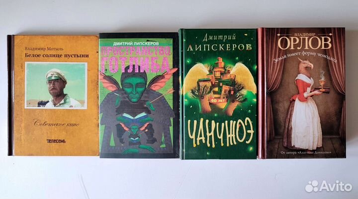 Книги художественные