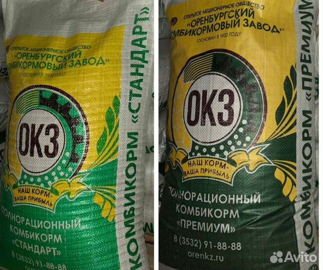 Окз комбикорм пк-5, Пк-6 для бройлеров