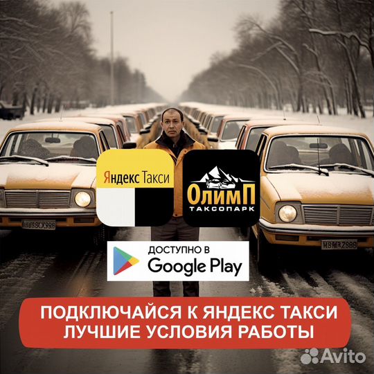 Вакансия водитель на своем автомобиле