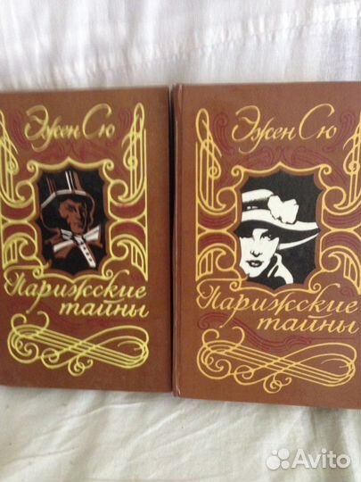 Книги К.Симонова, А.Дюма, Е.Сухова я вор