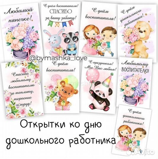 Имбирные пряники и печать на сахарной бумаге