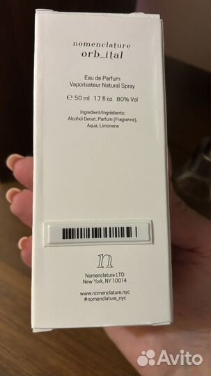 Nomenclature Orb ital Eau de Parfum 50 мл