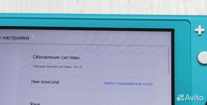 Nintendo switch Lite