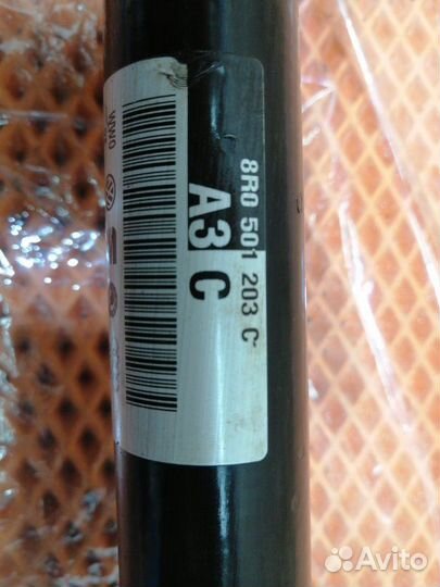 Приводной вал задний Audi Q5 I 8R cdnc 2012