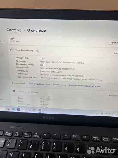 Самый легкий ультрабук sony vaio pro 13 8gb ram