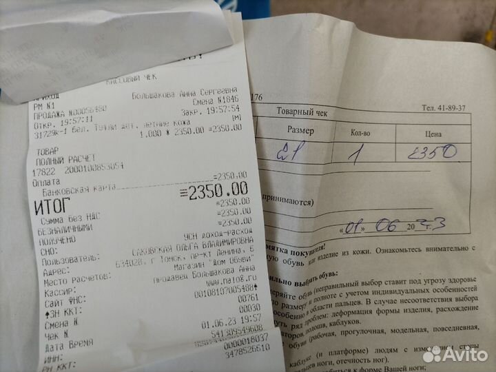 Туфли летние для девочки