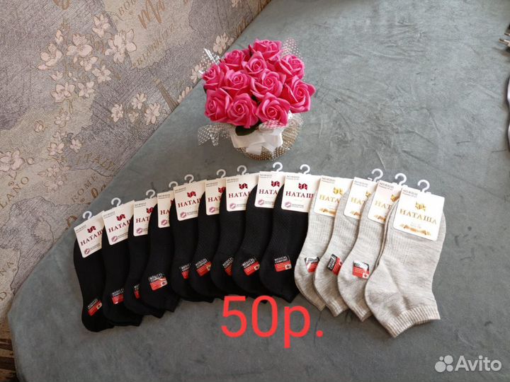 Носки на любой бой вкус. Женские, мужские