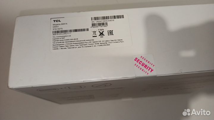 Планшет - ноутбук 10.1