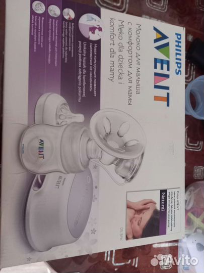 Электрический молокоотсос Авент