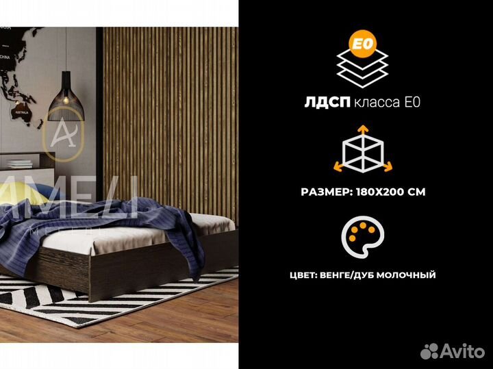 Кровать двуспальная с ящиками