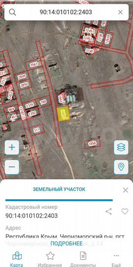 Участок 10,5 сот. (ИЖС)