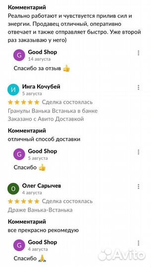 Чудо орешки