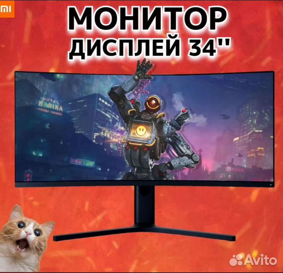 Игровой Монитор Xiaomi 34