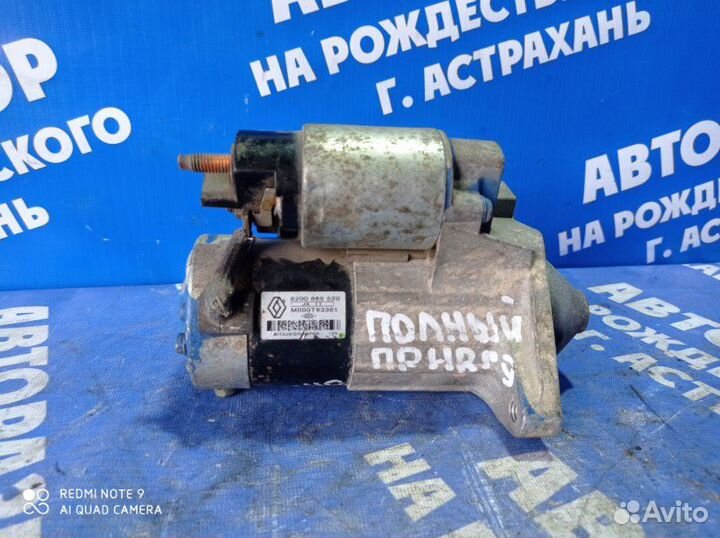 Стартер Renault Duster кроссовер K4MA606 2015