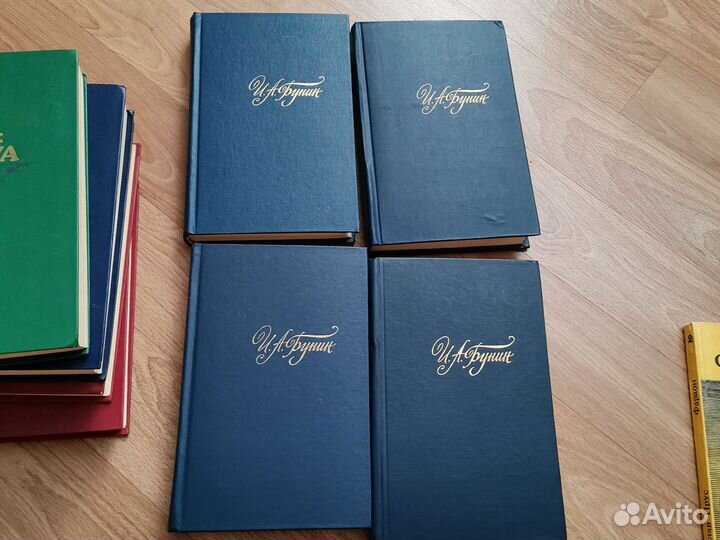 Иван Бунин собрание в 4 томах