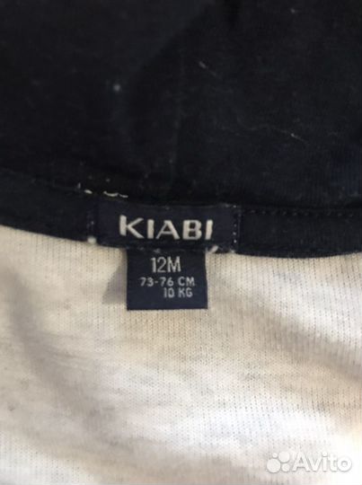 Костюм детский