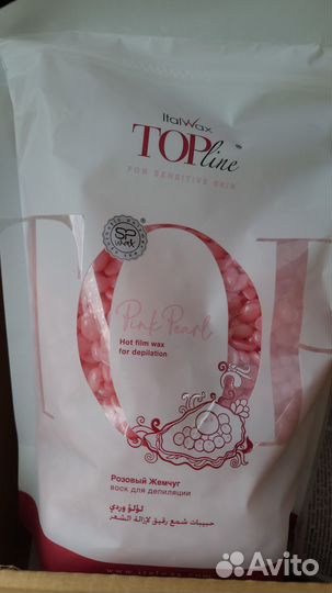 Italwax воск 1 кг Полимерный,TOP Line