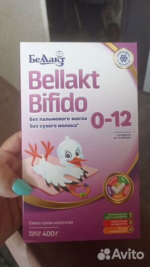 Детская смесь