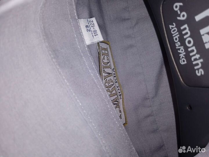 Школьный костюм