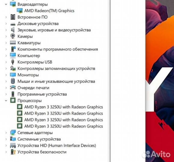 Hp 2022 Ryzen3/IPS 14
