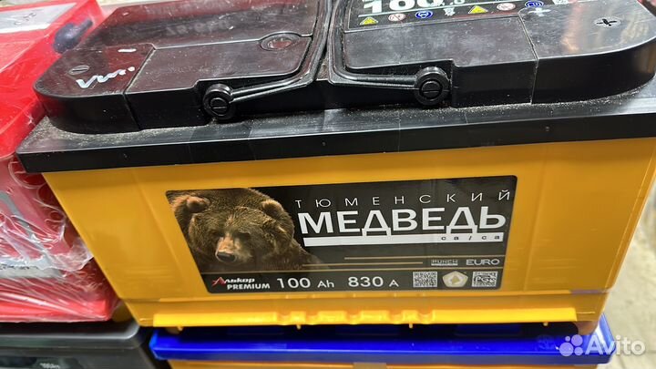 Аккумулятор тюмень 60 ач