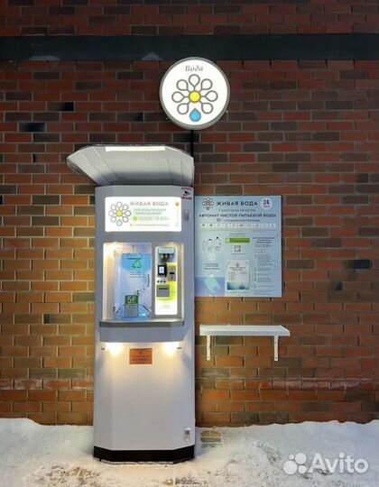Аппарат по продаже воды - Живая вода